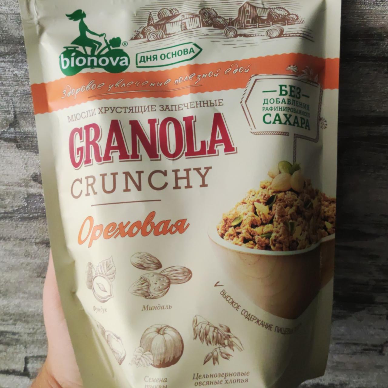 Фото - мюсли запечённые granola crunchy ореховая Bionova