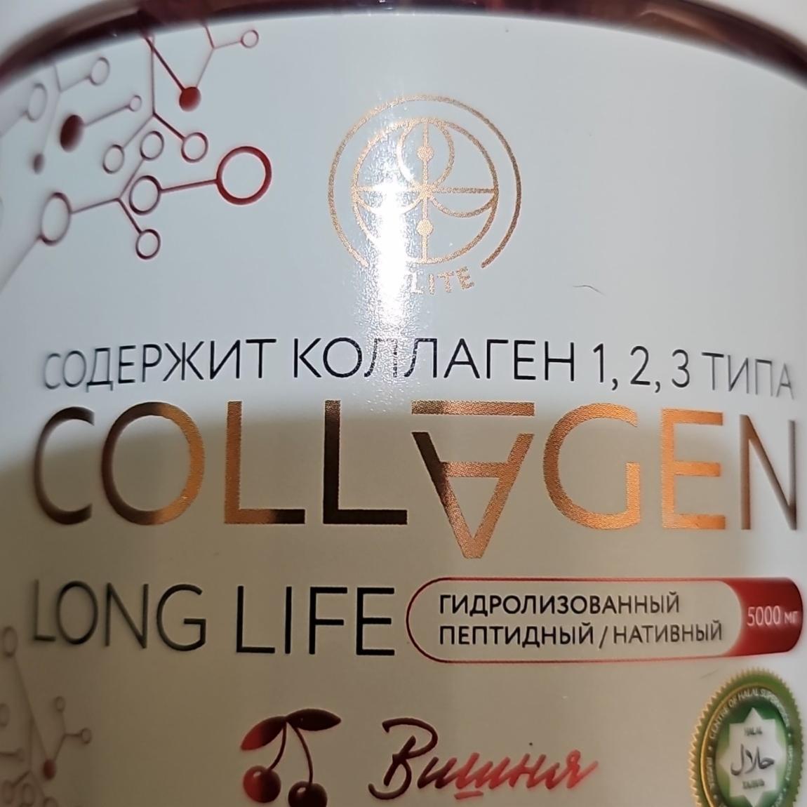 Фото - Живой коллаген пищевой с соком вишни, коэнзимом Q10 и хондроитином Collagen Long Life