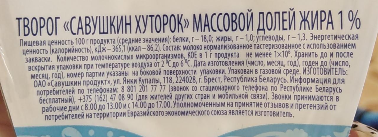 Творожок ккал. Конфеты Эссен трюфель производитель. Конфеты Essen трюфель молочный. Кондитерская фабрика Эссен конфеты трюфель. Конфеты трюфель Эссен продакшн.