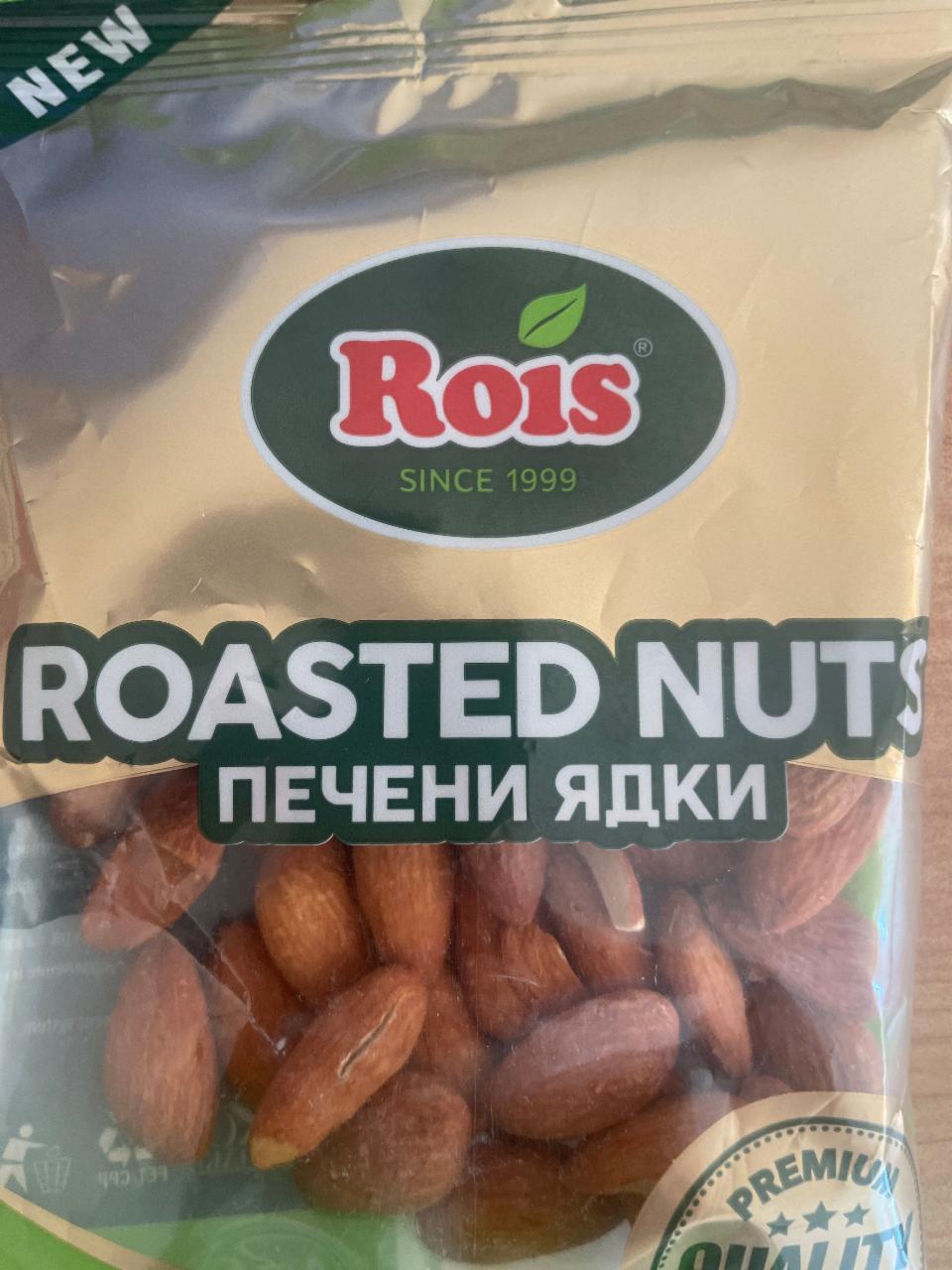 Фото - Roasted nuts Rois