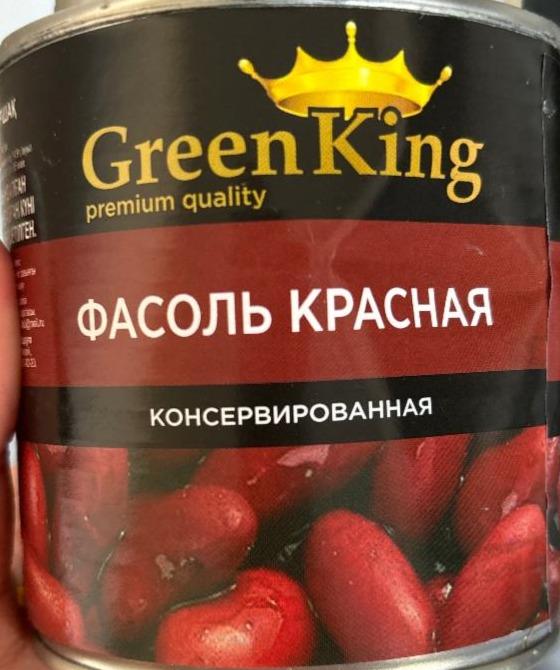 Фото - Фасоль красная консервированная Green King