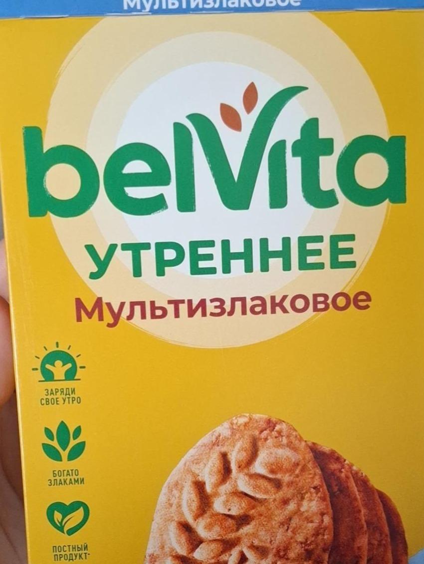 Фото - Печенье мультизлаковое утреннее Belvita