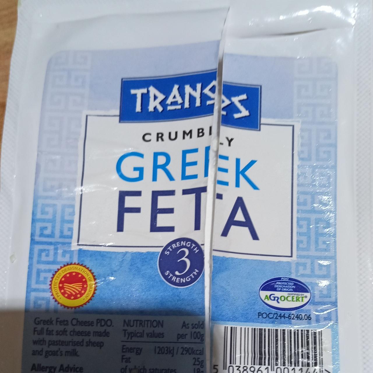 Фото - Greek feta Tranos