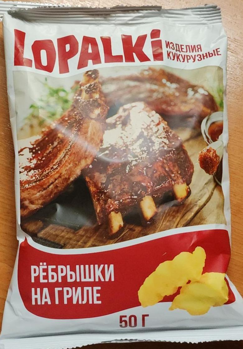 Фото - Завтраки сухие изделия кукурузные Lopalki