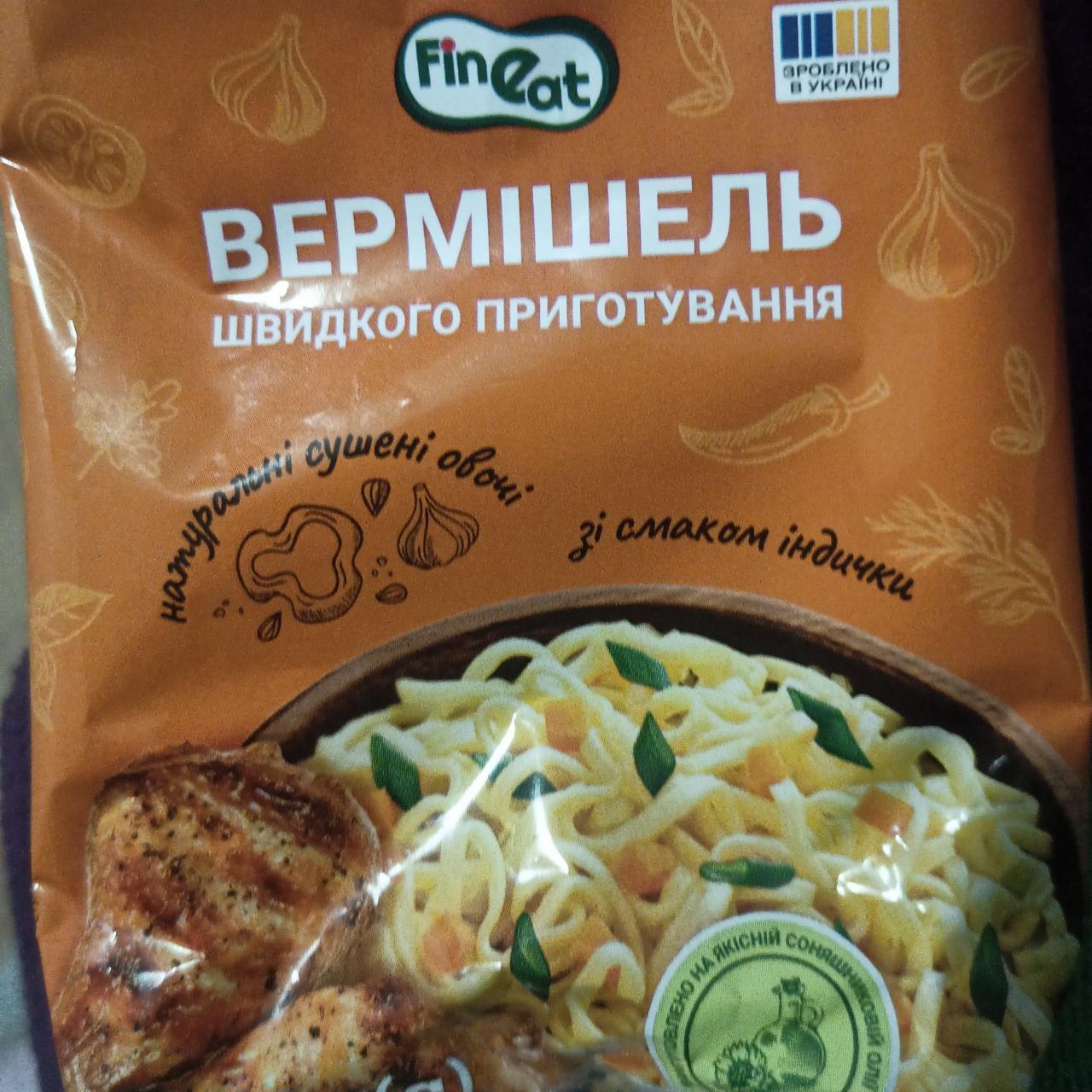 Фото - Вермишель со вкусом индейки FinEat