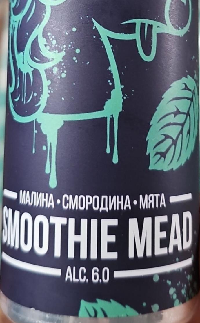 Фото - Медовуха Smoothie Mead Steppe&Wind Meadery