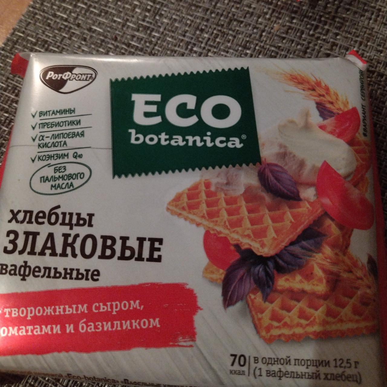 Шоколад Eco Botanica калорийность