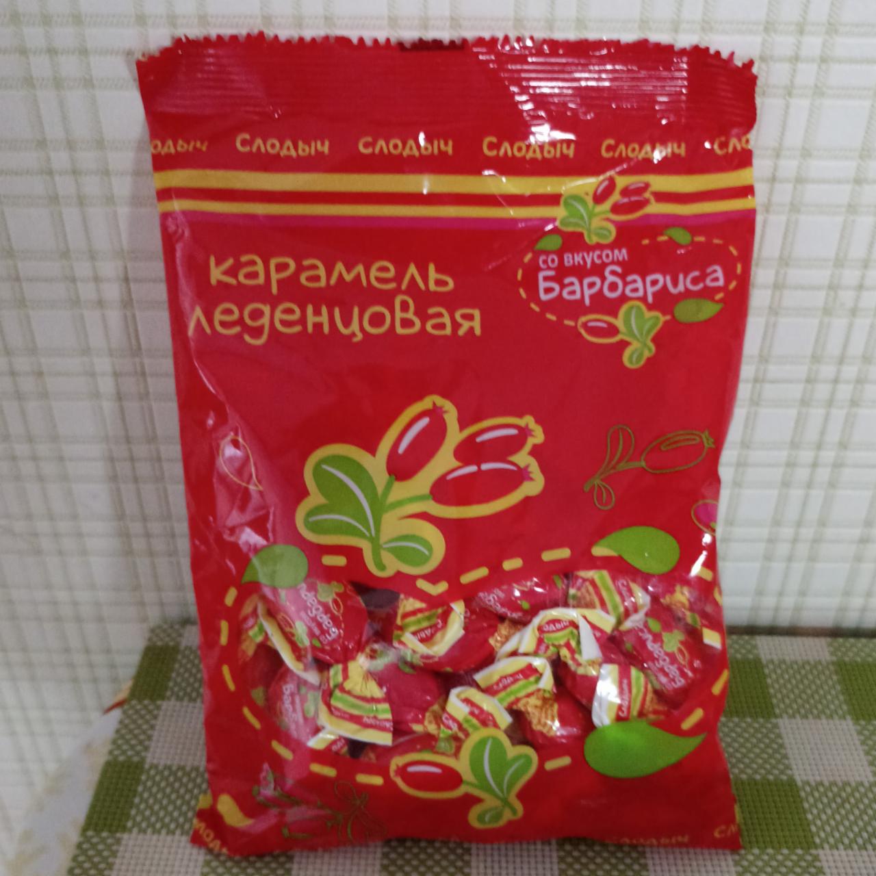 Roshen Jelly калорийность