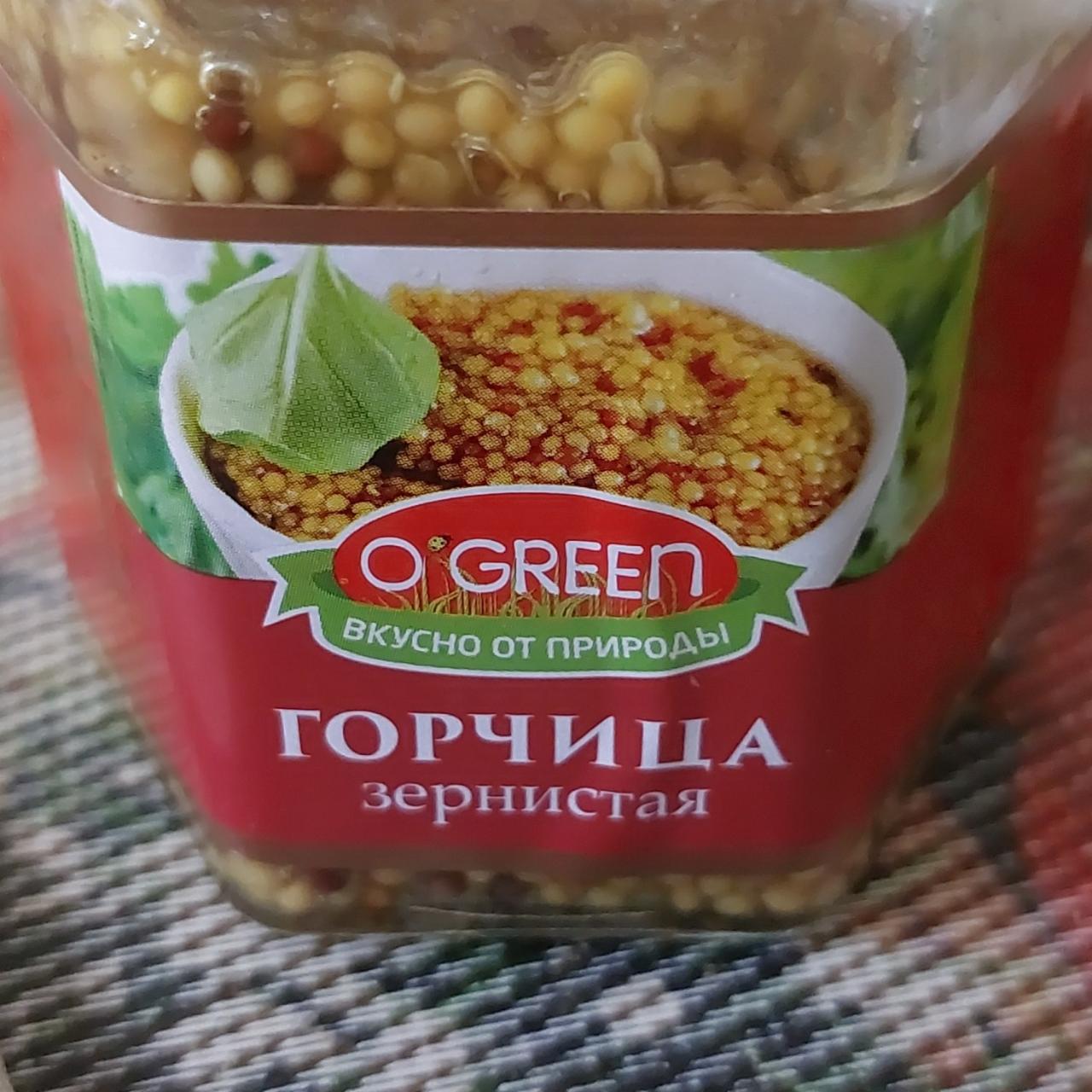 Фото - Горчица зернистая приправа пищевкусовая O'green