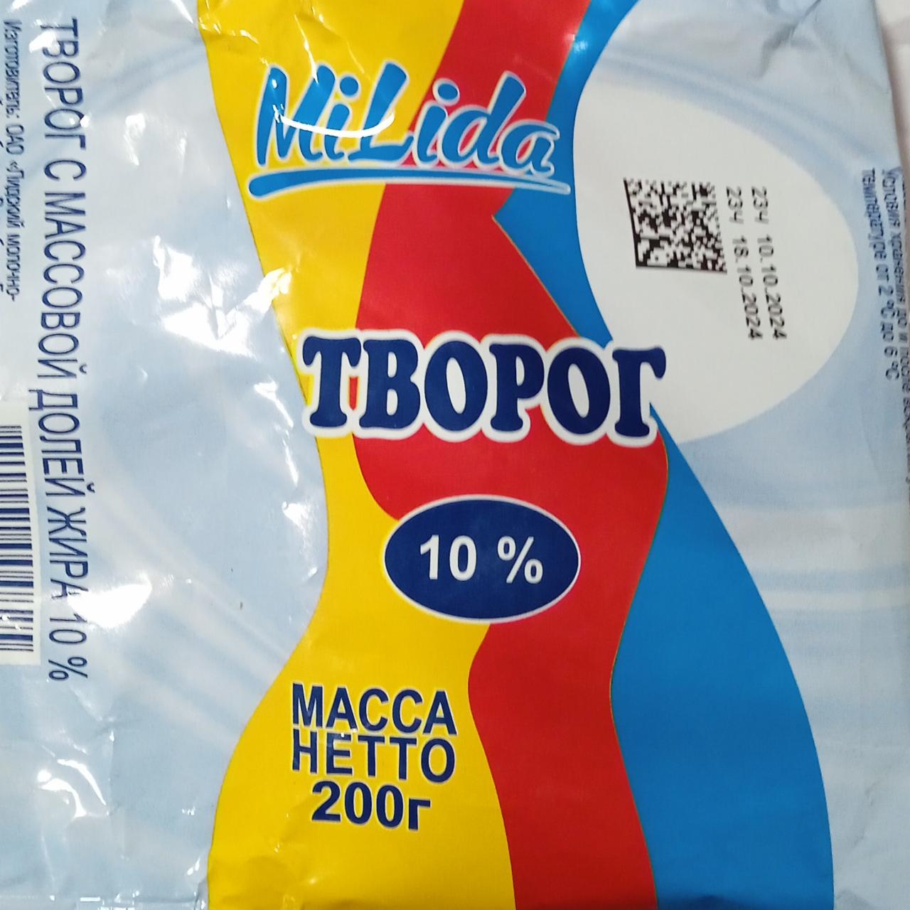 Фото - Творог 10% Milida