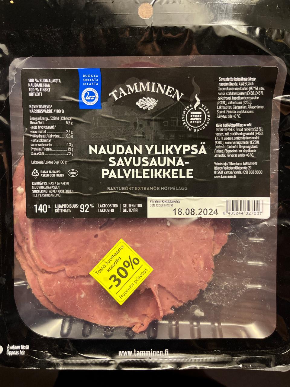 Фото - Naudan ylikypsä savusaunapalvileikkele Tamminen