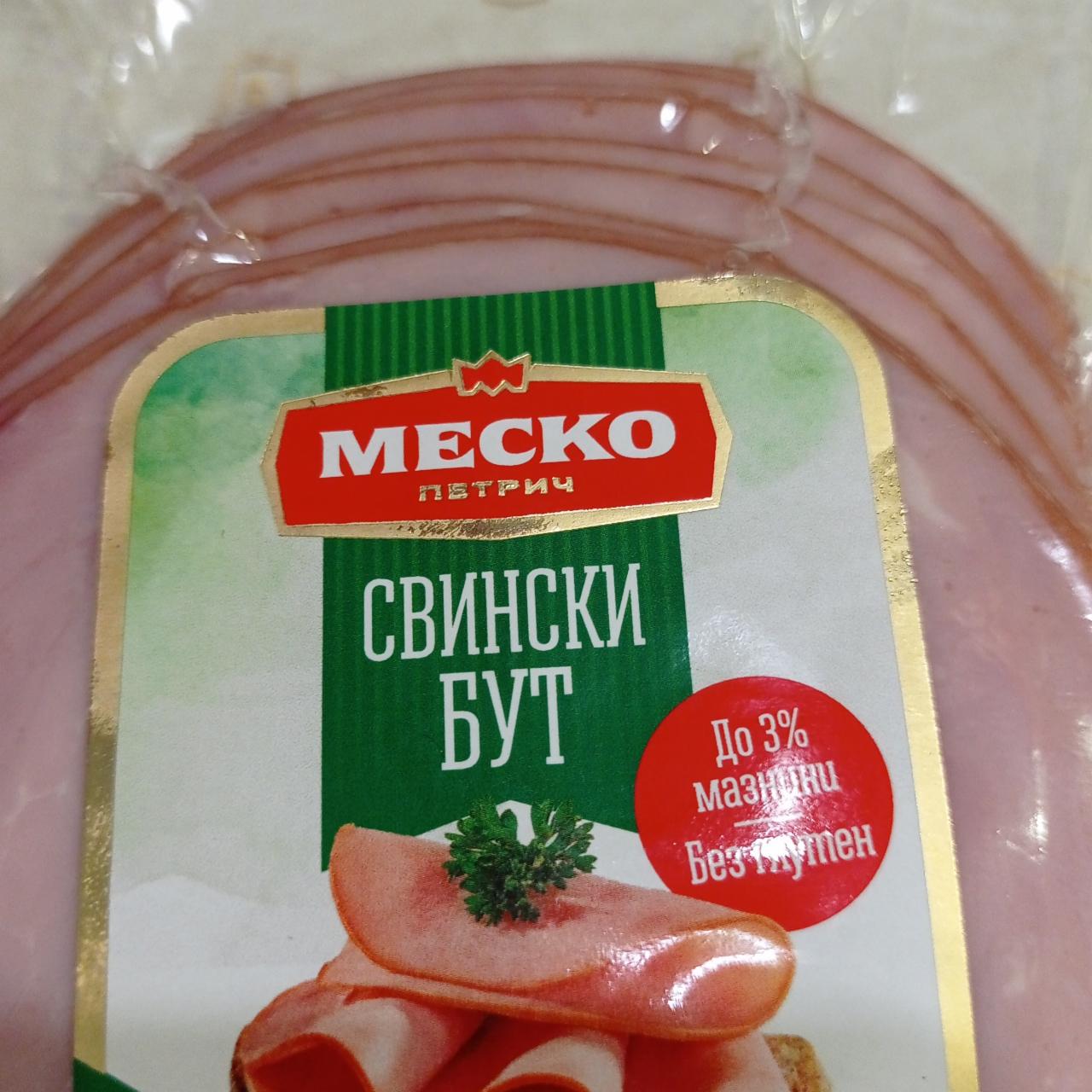 Фото - Свински бут Меско