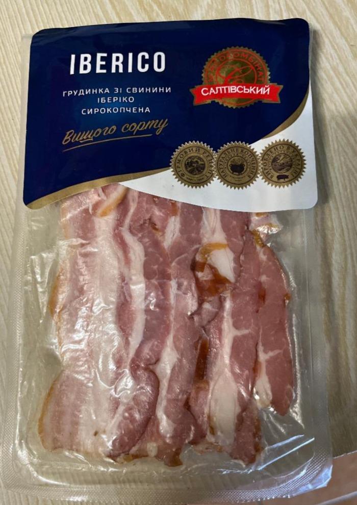 Фото - Грудинка из свинины Iberico Салтівський М'ясокомбінат