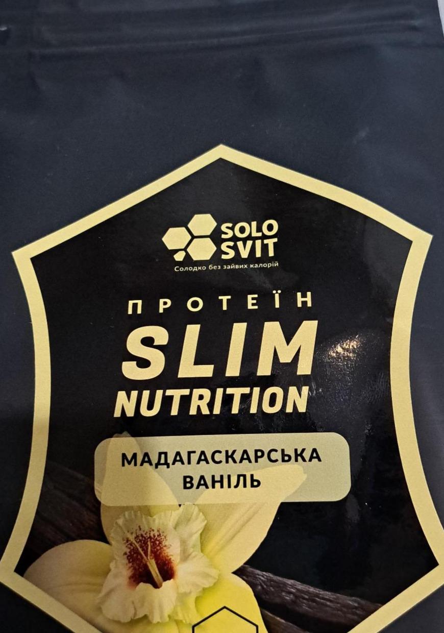 Фото - Протеин SLIM NUTRITION Мадагаскарская ваниль SoloSvit