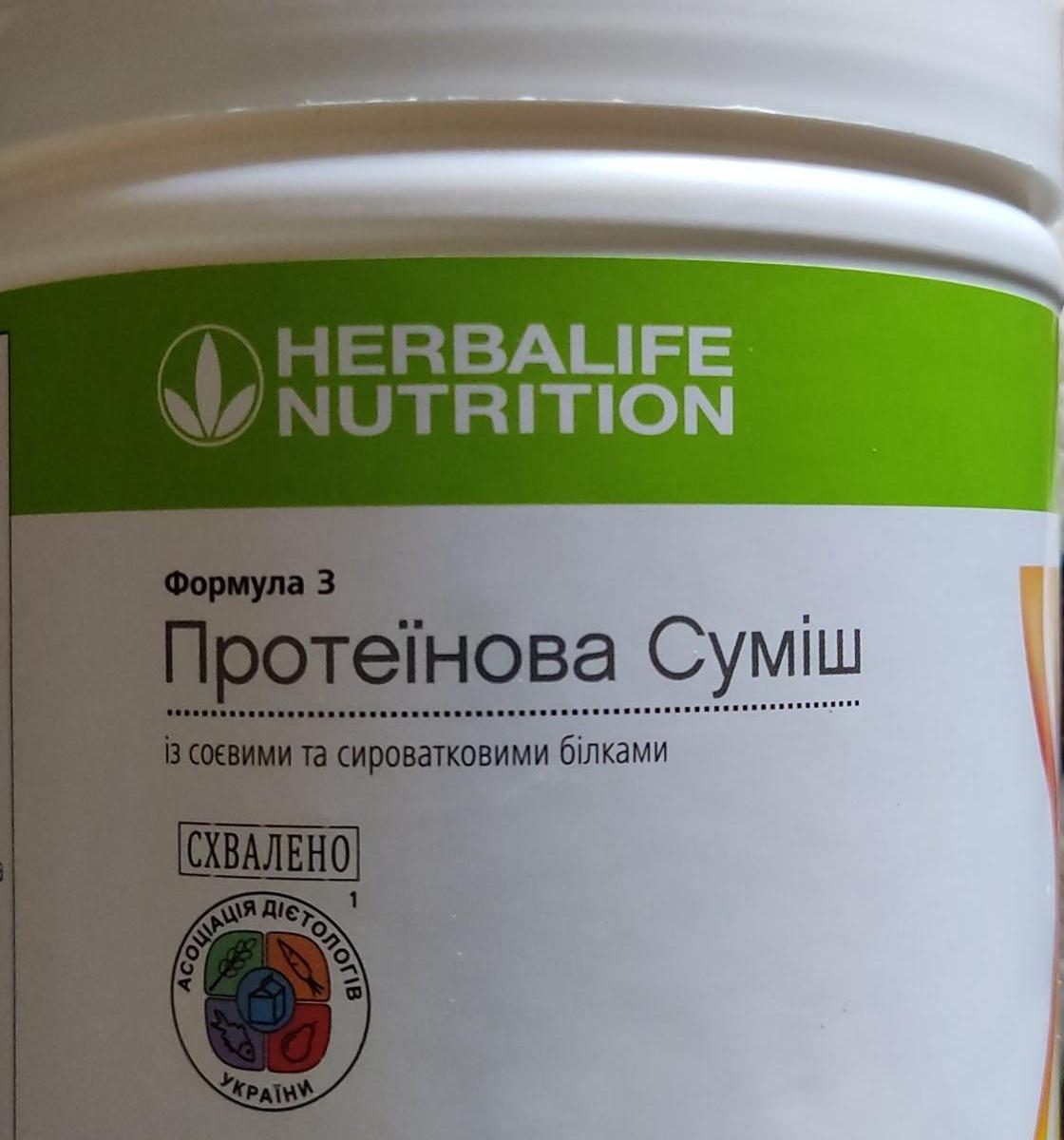 Фото - Протеиновая смесь с соевыми и сывороточными белками Herbalife Nutrition