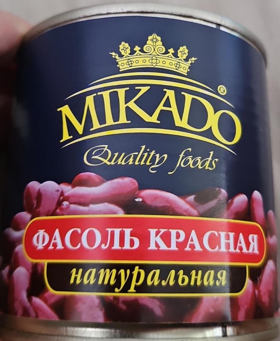 Фото - Фасоль красная натуральная Mikado