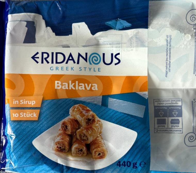 Фото - Baklava Eridanous