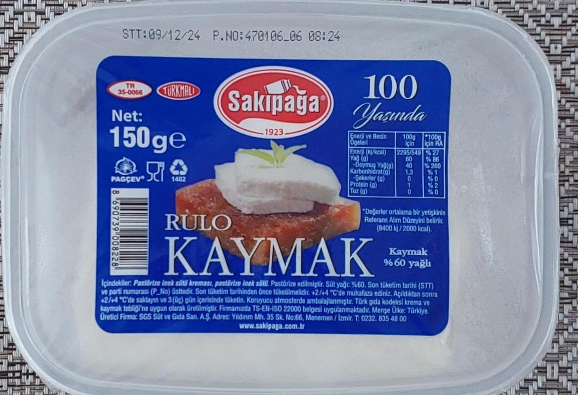 Фото - Rulo kaymak Sakipaga