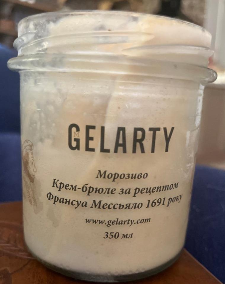 Фото - Мороженое Крем-брюле по рецепту Франсуа Мессьяло 1691 года Gelarty