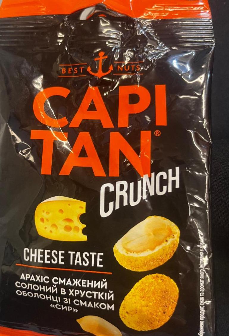 Фото - Captain crunch cheese taste Best Nuts