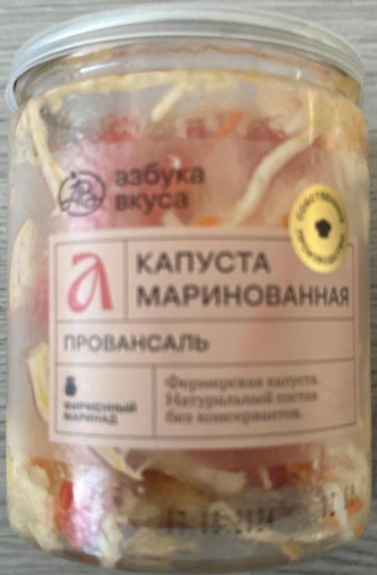 Фото - Капуста Маринованная Азбука Вкуса