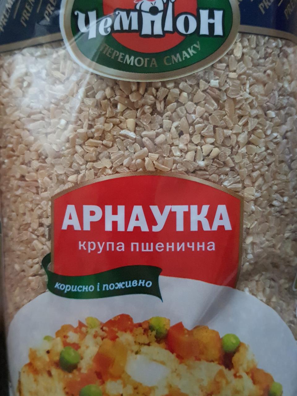 Каша из пшеничной крупы 