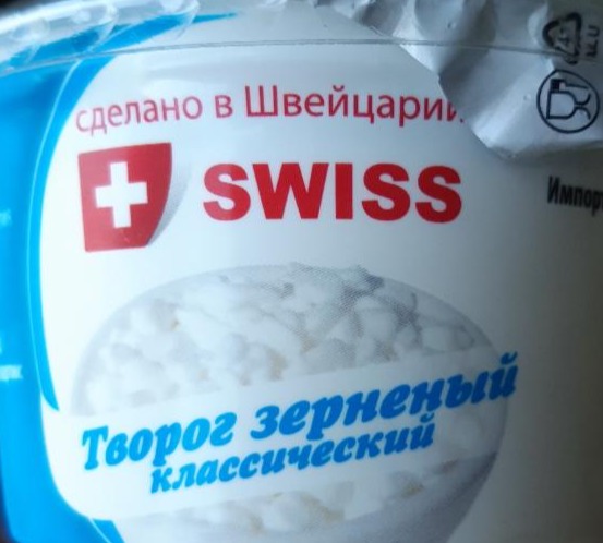 Фото - творог зерненый классический Swiss