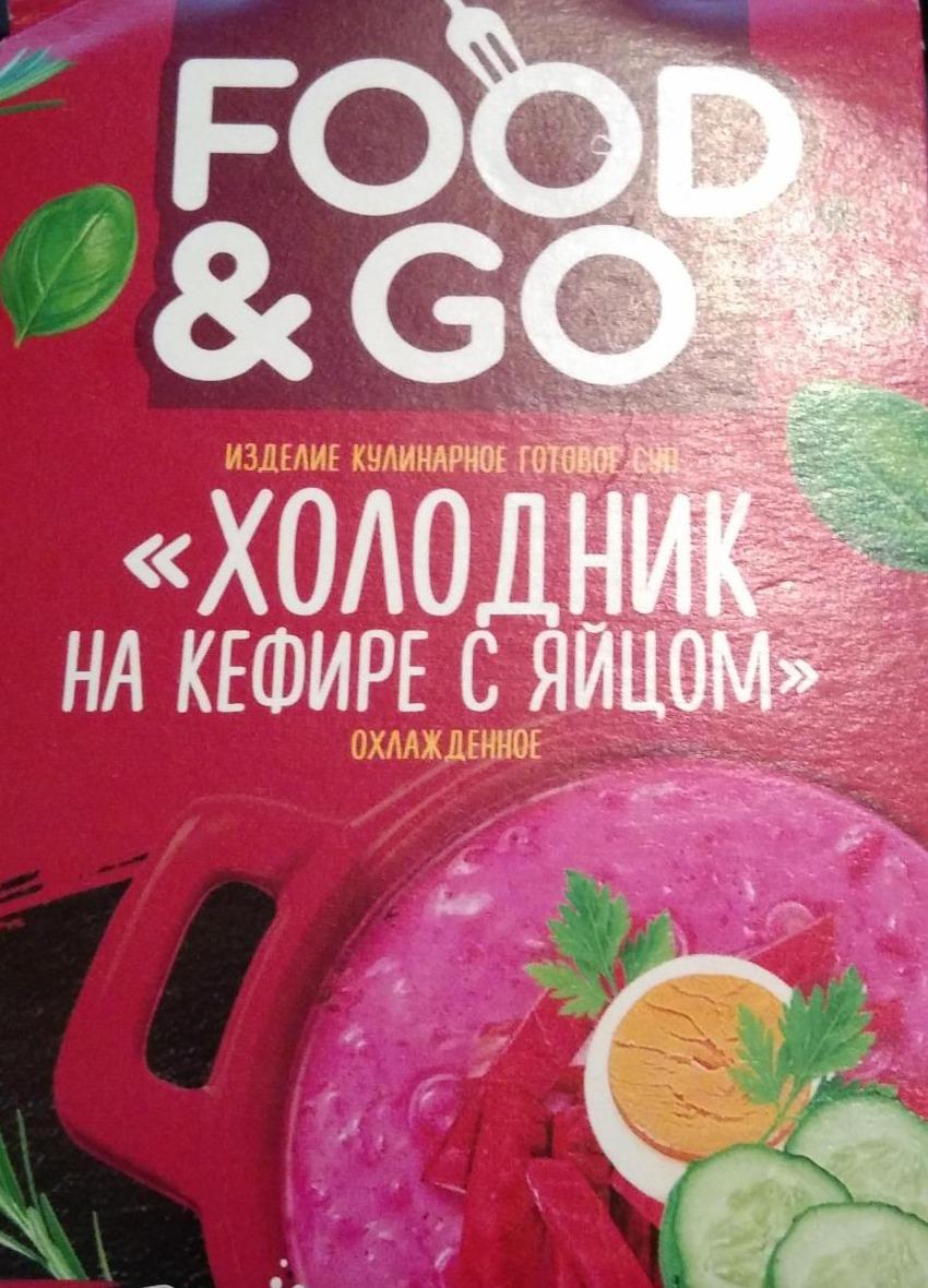 Фото - Soup холодильник на кефире с яйцом Food&Go