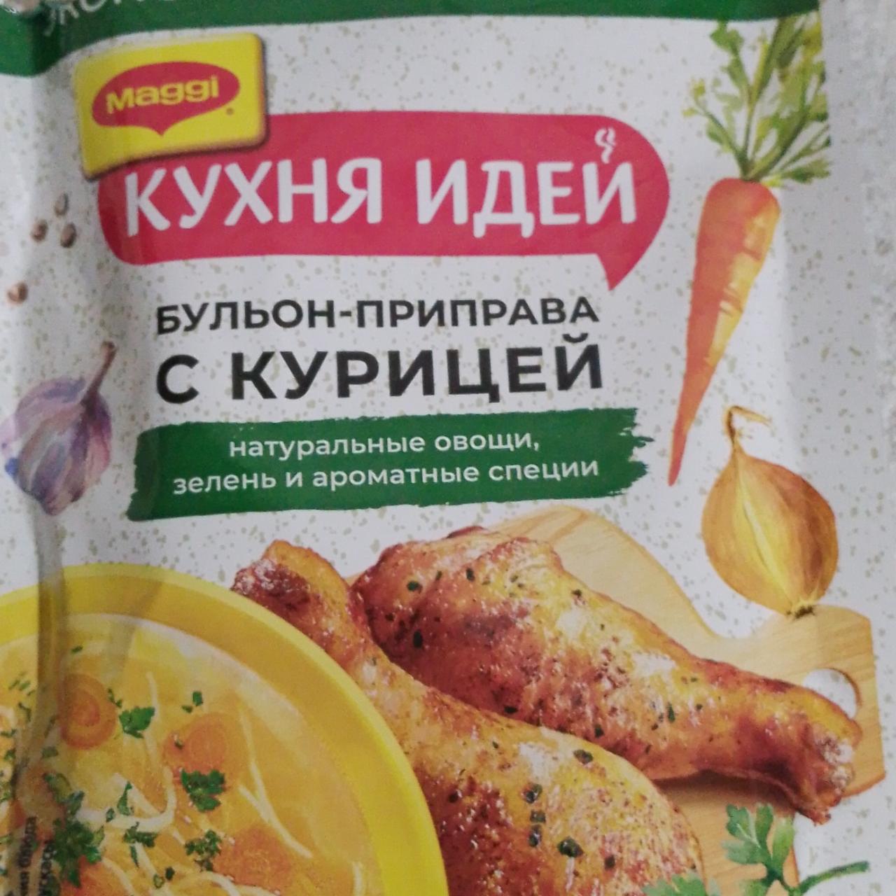 Фото - Бульон-приправа с курицей Кухня идей Maggi