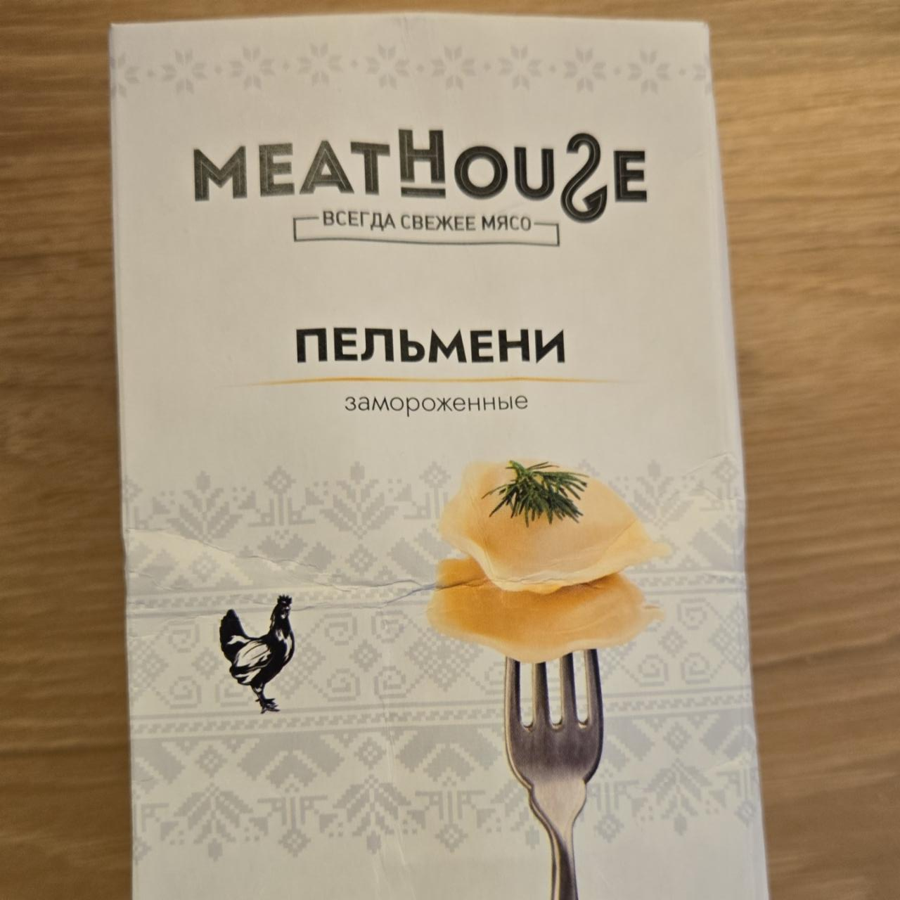 Фото - Пельмени с курицей Meat House