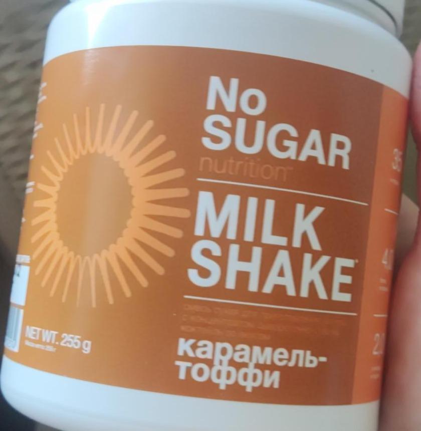 Фото - Milk shake карамель-тоффи Иван-поле