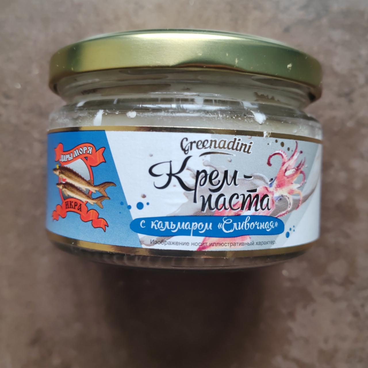 Фото - Крем паста с кальмаром Сливочная Greenadini