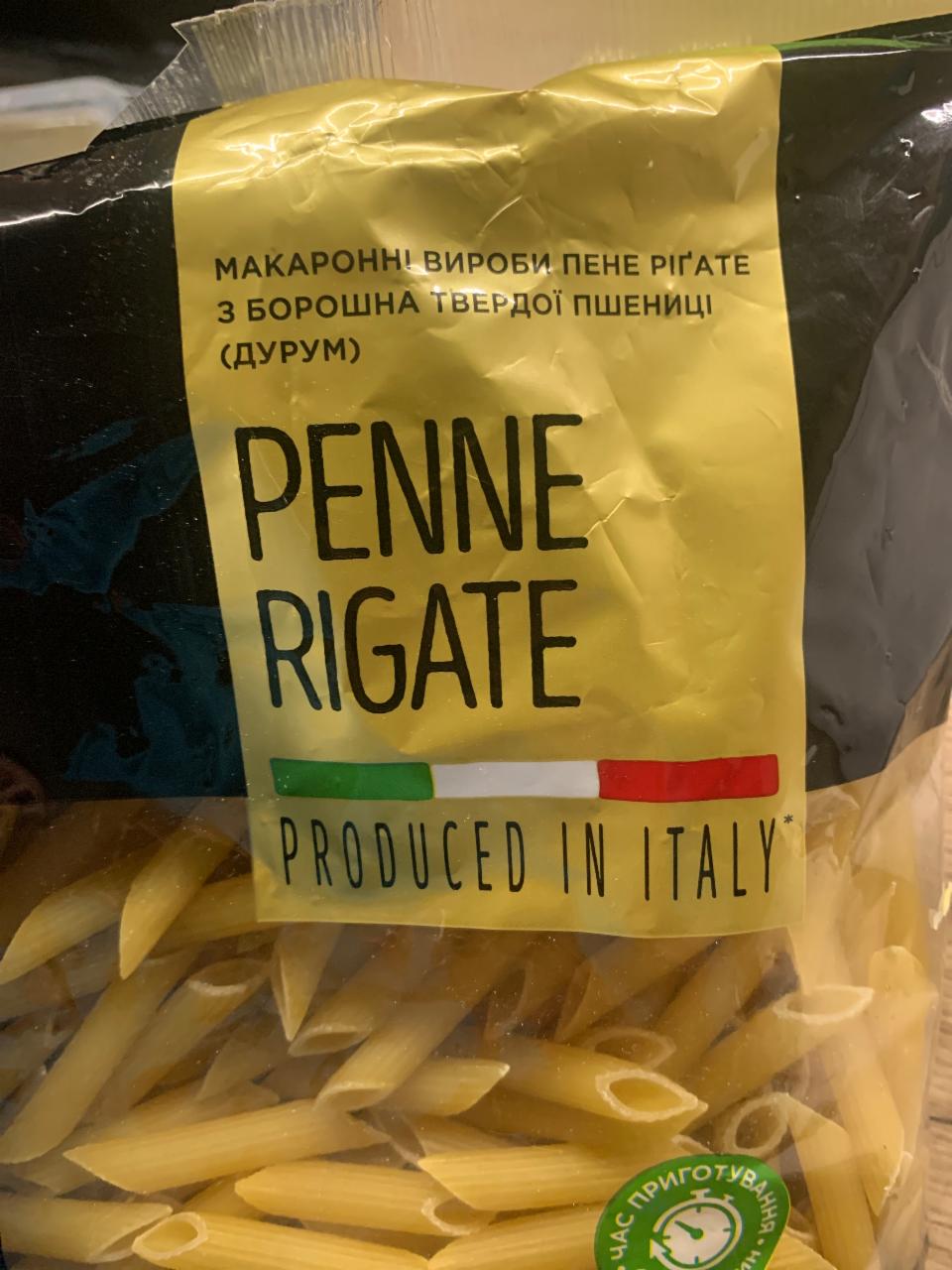 Фото - Penne rigate Премія