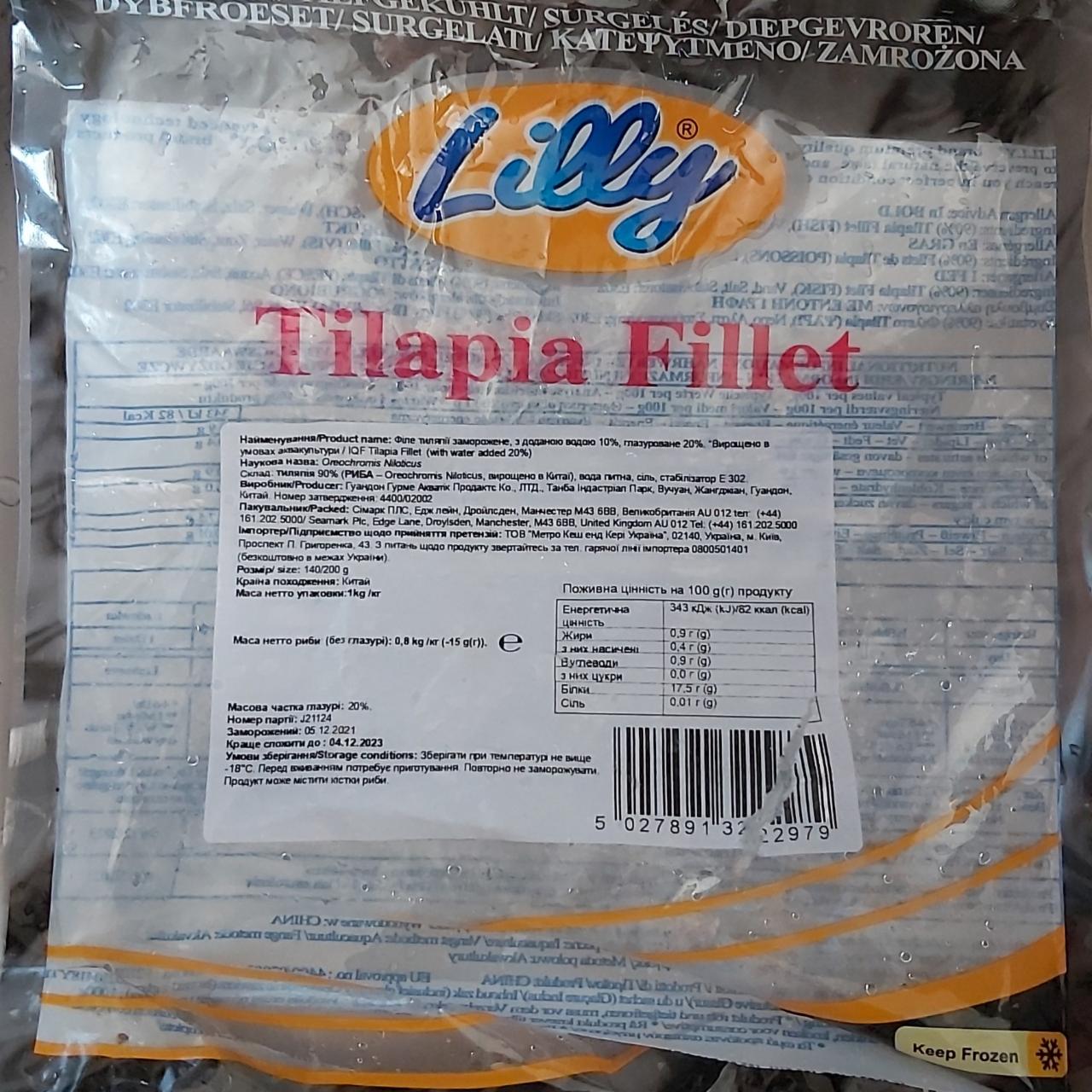 Фото - Филе тиляпии замороженное Tilapia Fillet Lilly