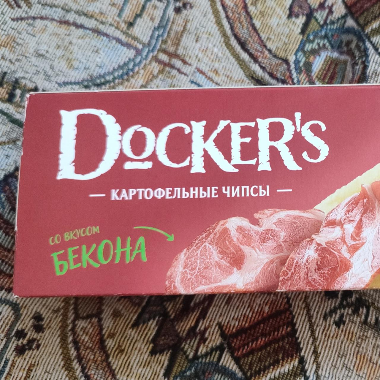 Фото - Картофельные чипсы со вкусом бекона Docker's