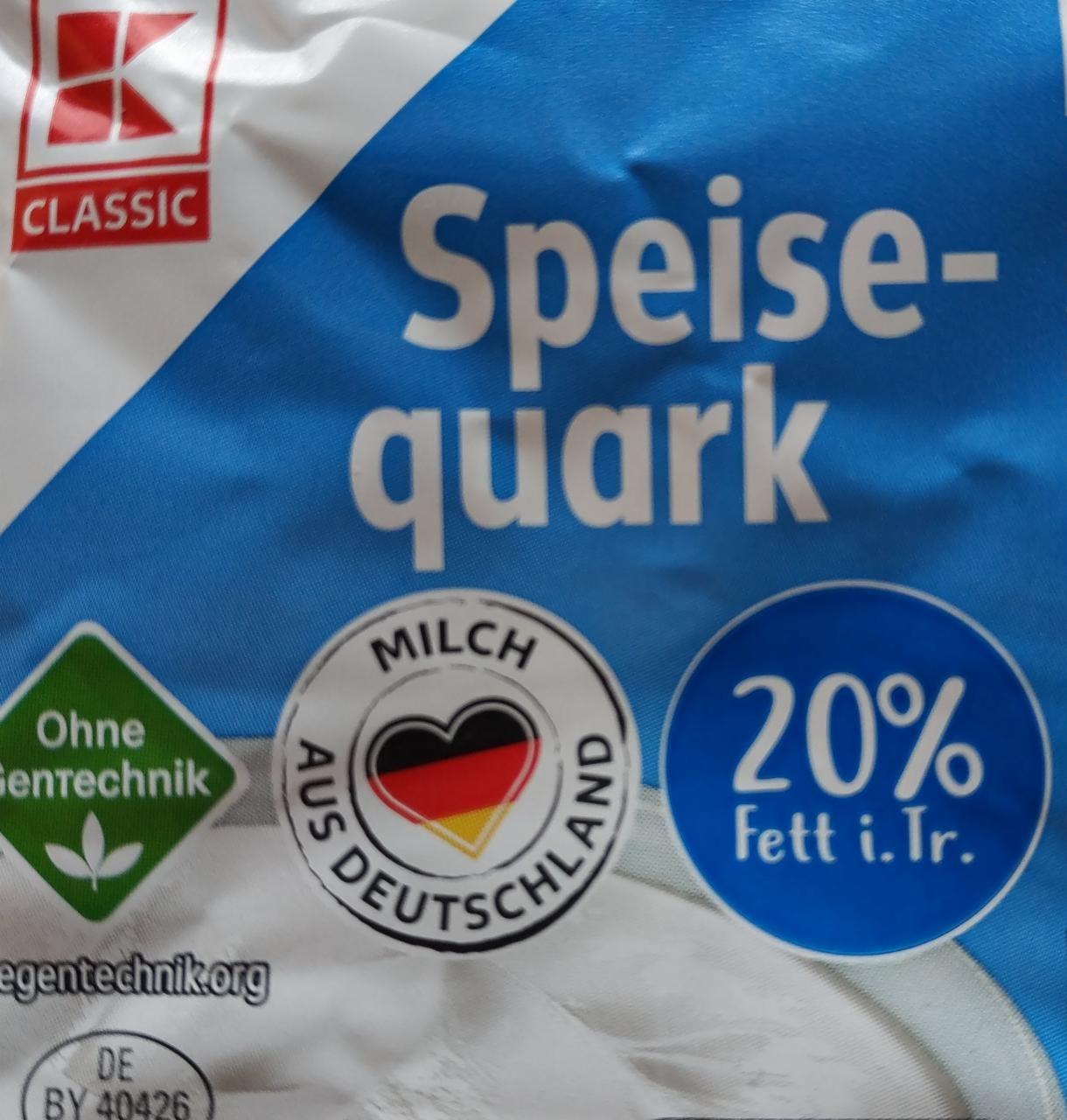 Фото - Speise quark 20% K-Classic