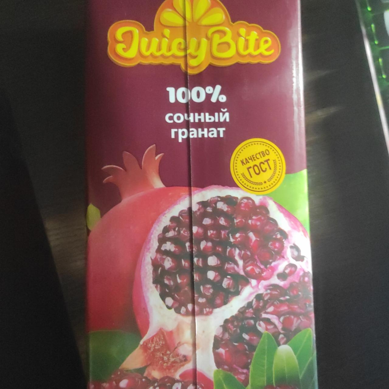 Напиток сокосодержащий сочный <b>гранат</b> Juicy Bite.