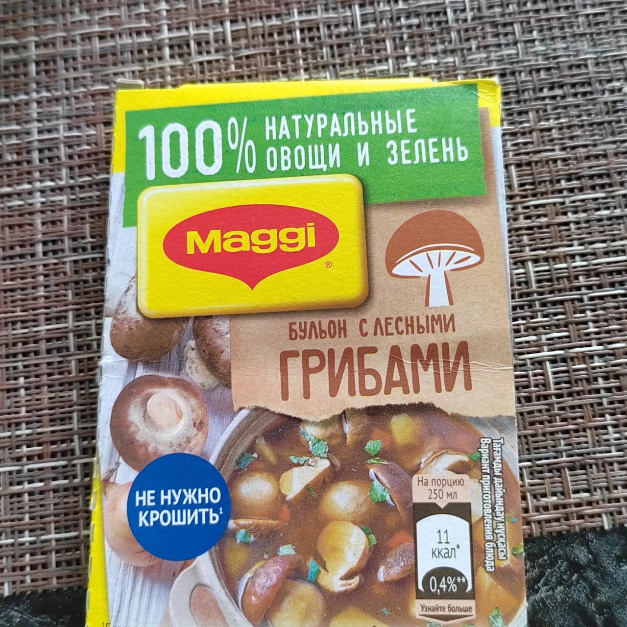 Бульон с лесными грибами Магги Maggi - калорийность, пищевая ценность ⋙  TablicaKalorijnosti.ru