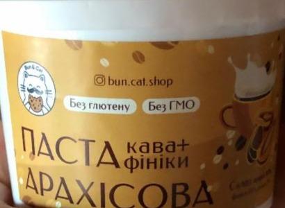 Фото - Арахисовая паста кофе-финики Bun&Cat