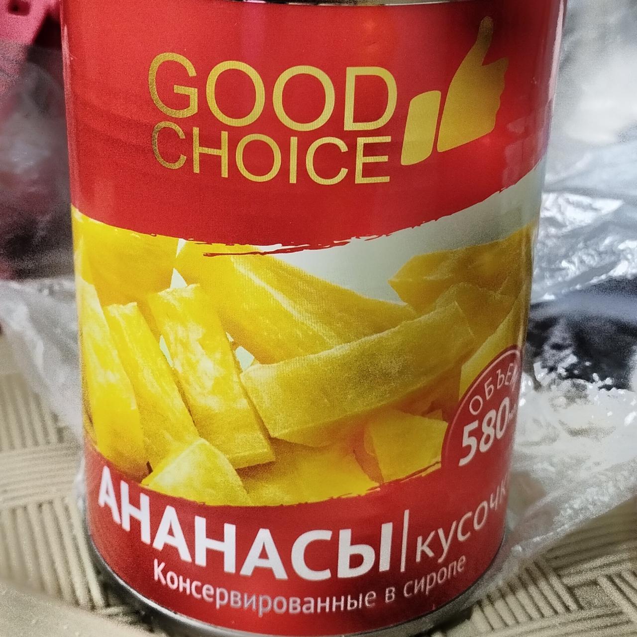 Фото - Ананасы кусочки Good choice