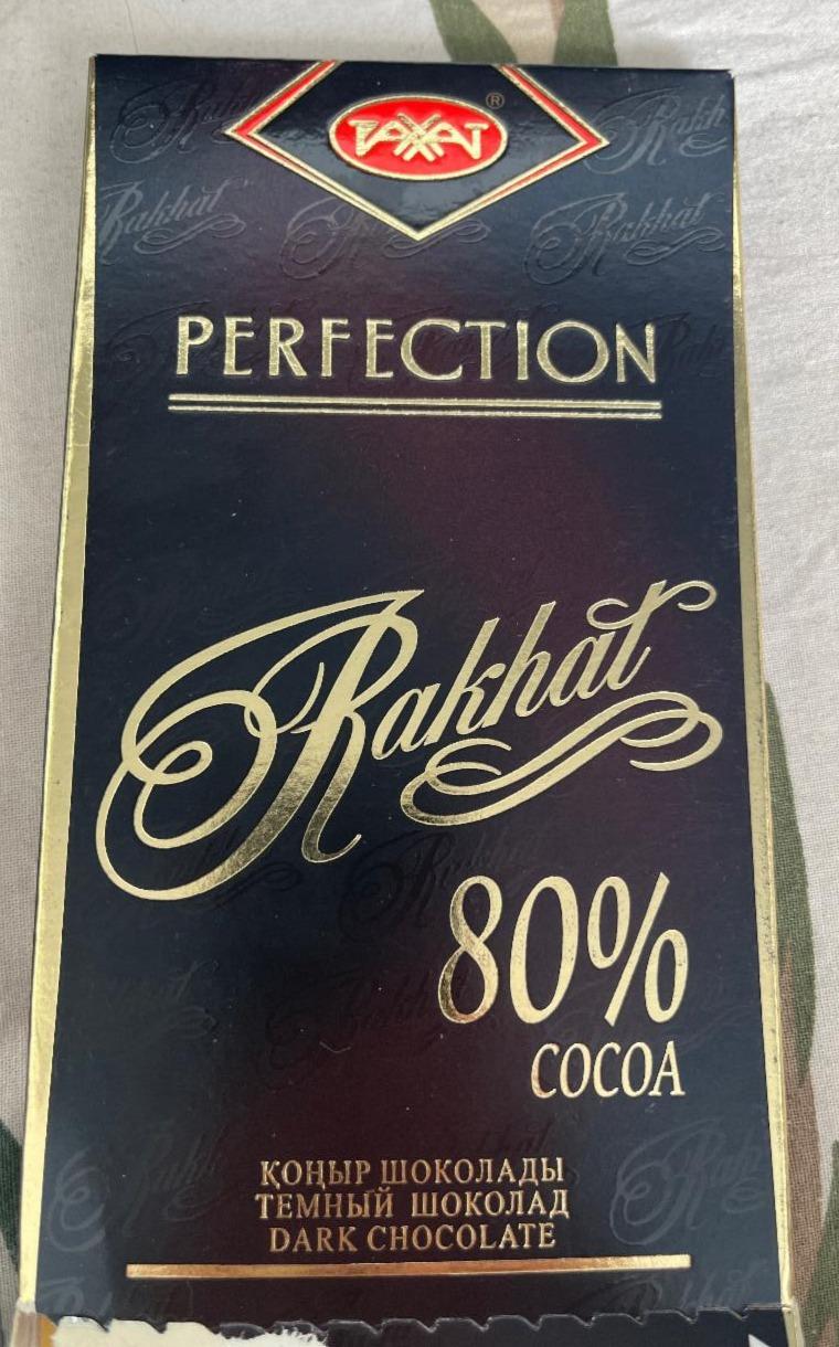 Фото - Черный шоколад perfection 80% Рахат