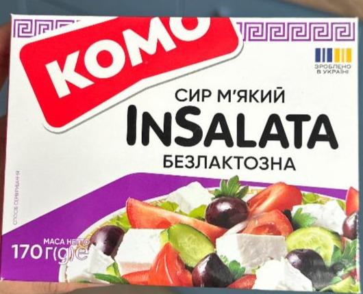 Фото - Сыр мягкий insalata безлактозный Комо