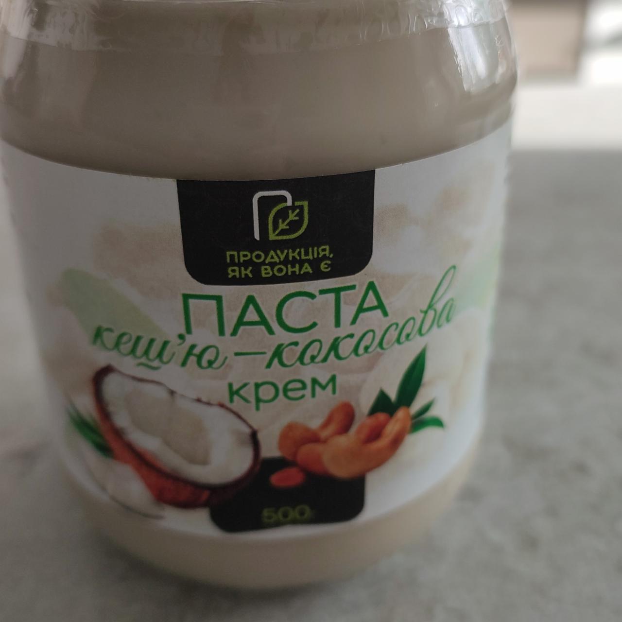 Фото - Паста кешью-кокосовая крем Продукція Як Вона Є