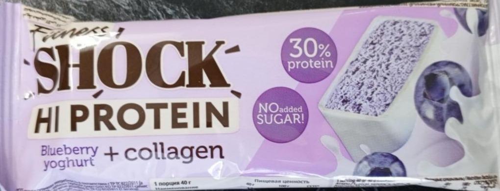 Фото - Hi Protein Bar, Blueberry Yogurt Fitness Shock