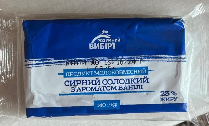 Фото - Продукт молокосодержащий сырный сладкий с ароматом ванили Розумний Вибір