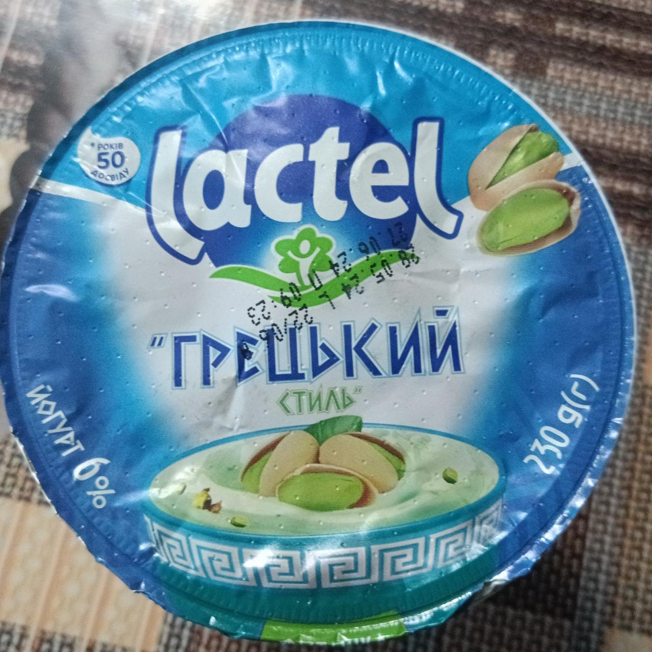 Фото - Йогурт со вкусом фисташки греческий стиль 6% Lactel