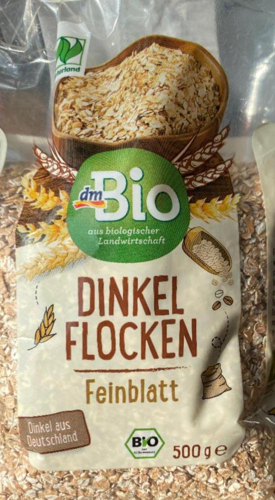 Фото - Dinker flocken feinblatt dmBio