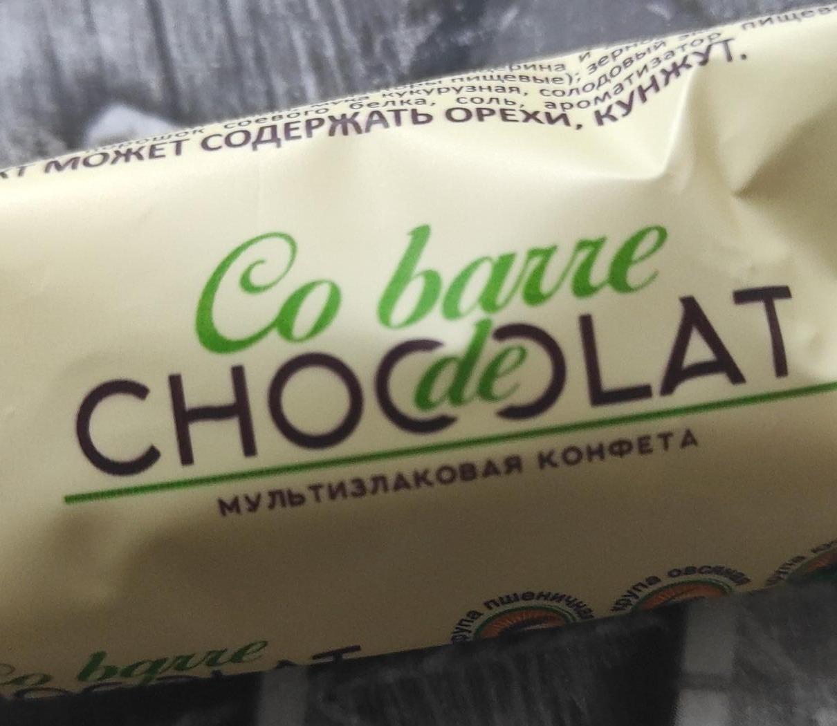 Фото - Мультизлаковая конфета chocolat Co barre dе