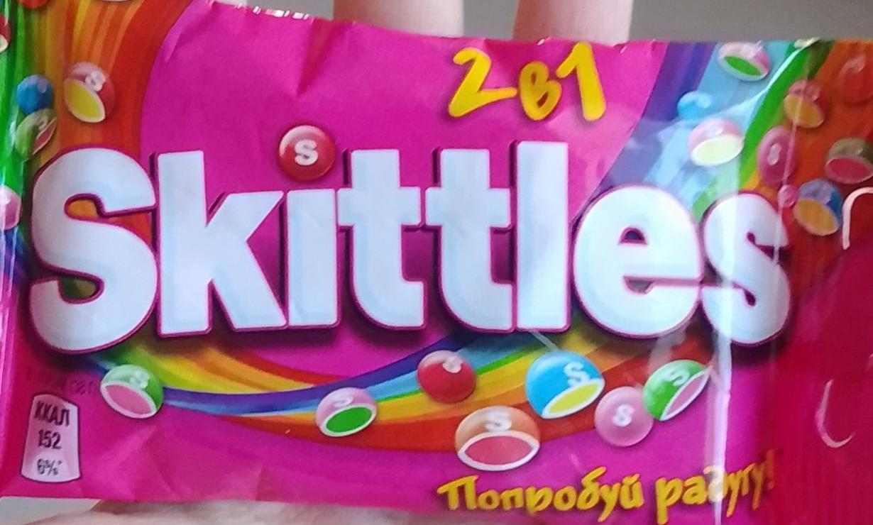 Фото - Драже в сахарной глазури Skittles