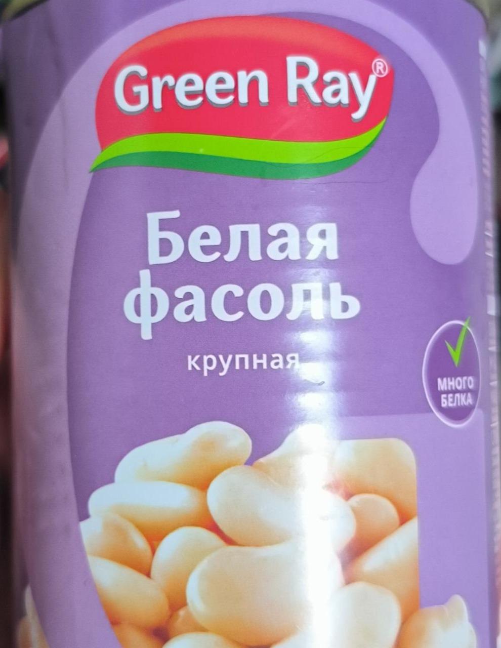 Фото - Белая фасоль крупная Green Ray